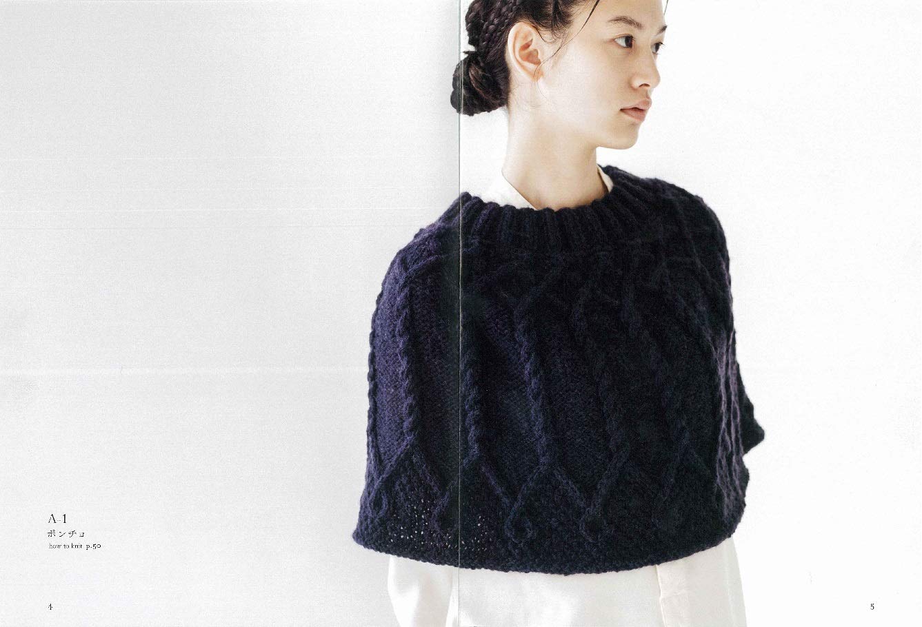Cultivating Your Knitting - Knitting, Adding, and New Clothing (Michiyo) (2018)