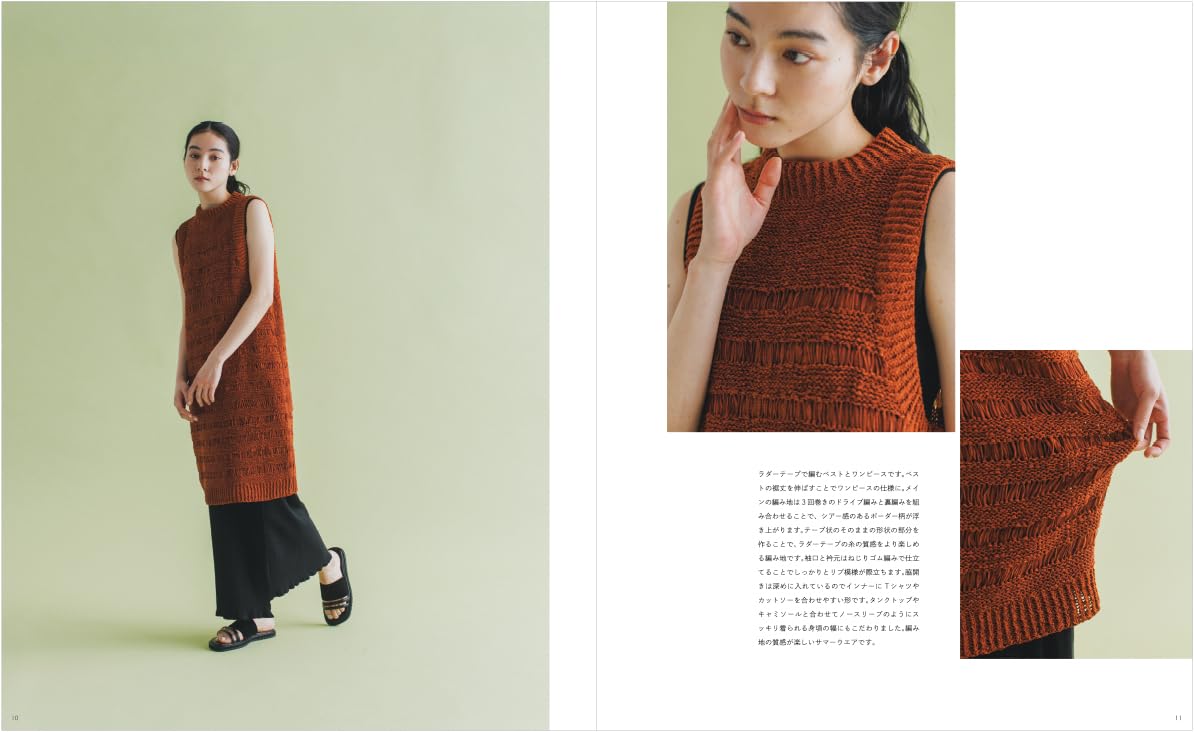Daruma Summer Wear Vol.04