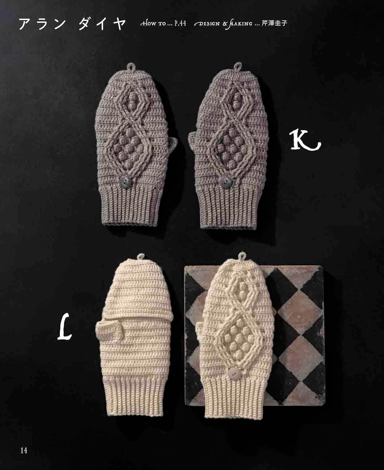 Crochet Mittens With Fingertips (applemints) (2024)