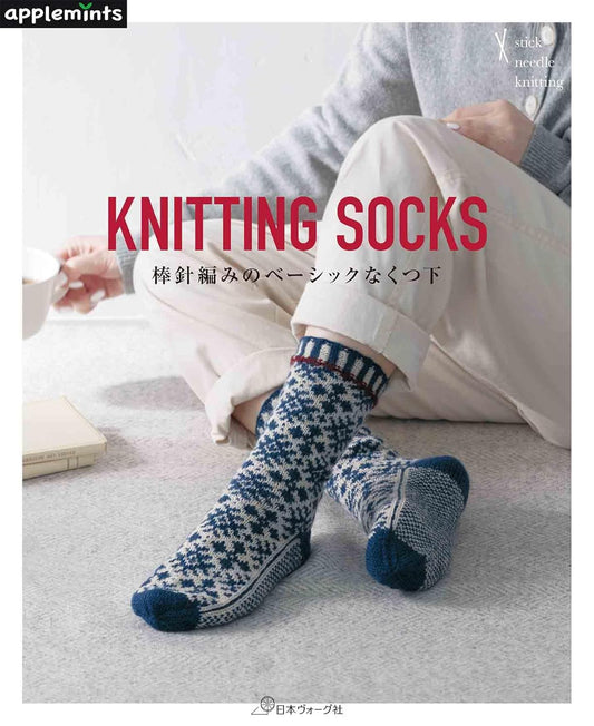 Knitting Socks - Basic Socks Knitted With Needles (applemints) (2024)
