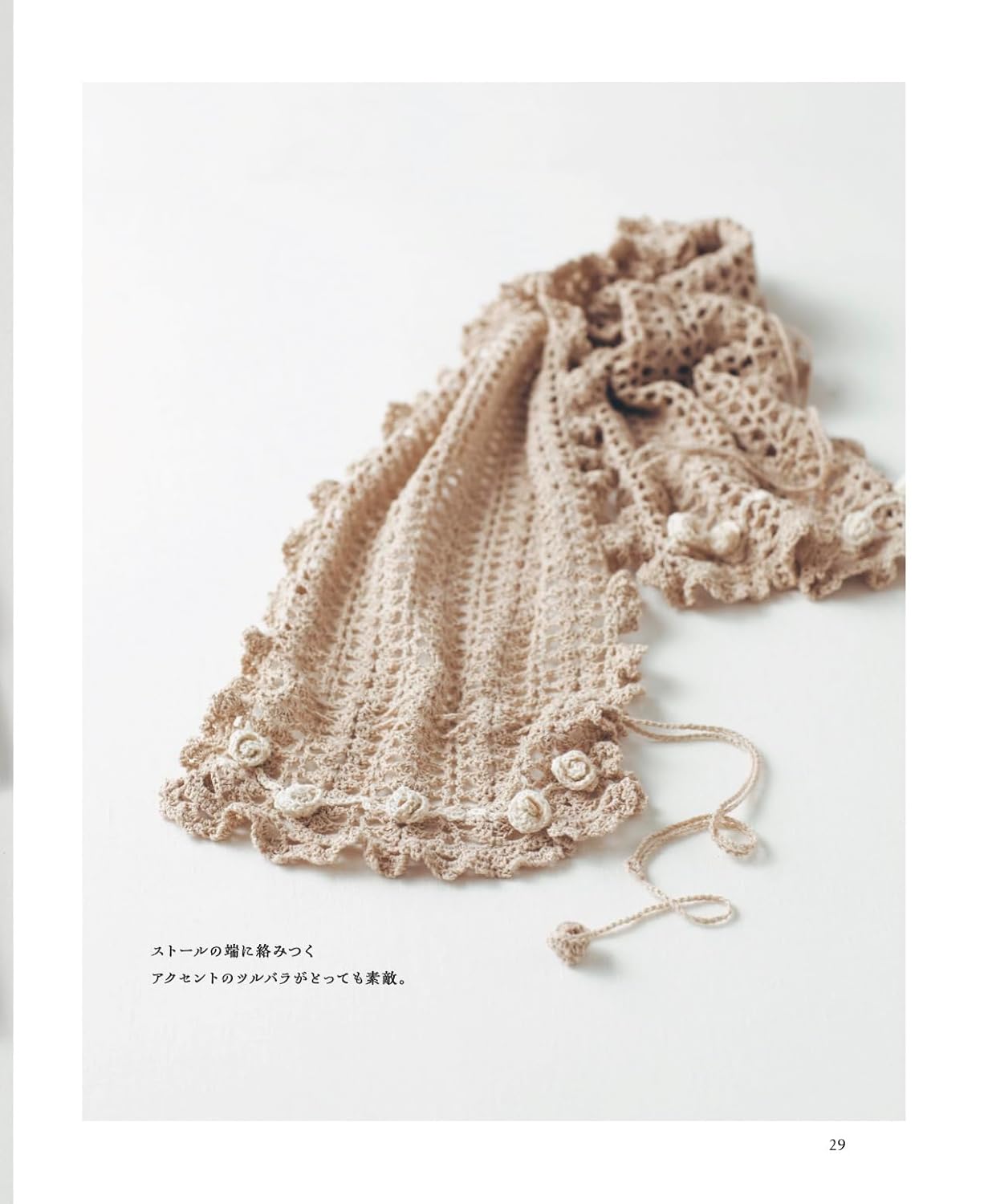 Crochet Shawl & Stole Complete Best Collection (applemints) (2025)