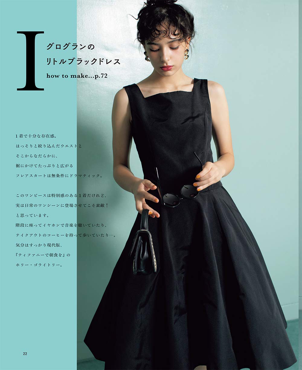 Joy of Sewing (Moipon) (2020)-06