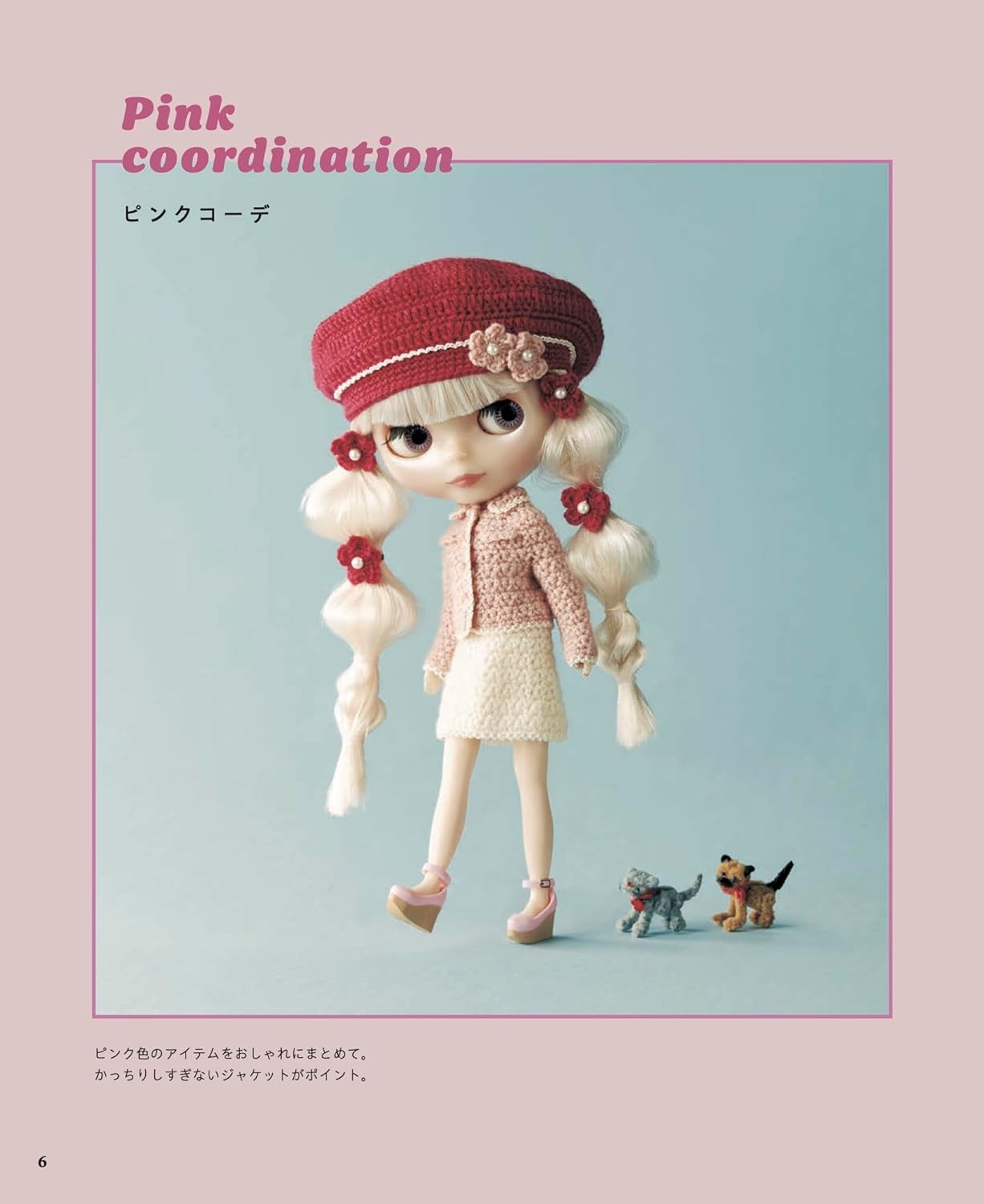 Crochet Blythe's Fashion Book (Applemints) (2023)