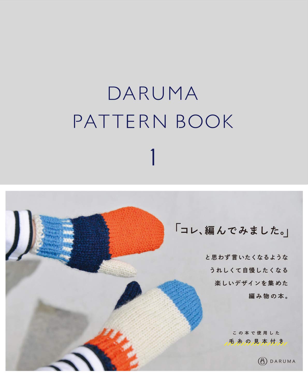 Daruma Pattern Book Vol.01