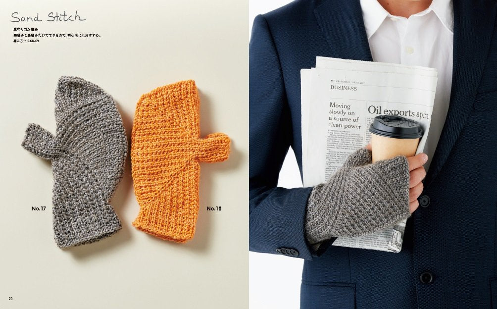 Bernd Koestler's Mittens - Easy Knit from Your Thumb (2017)