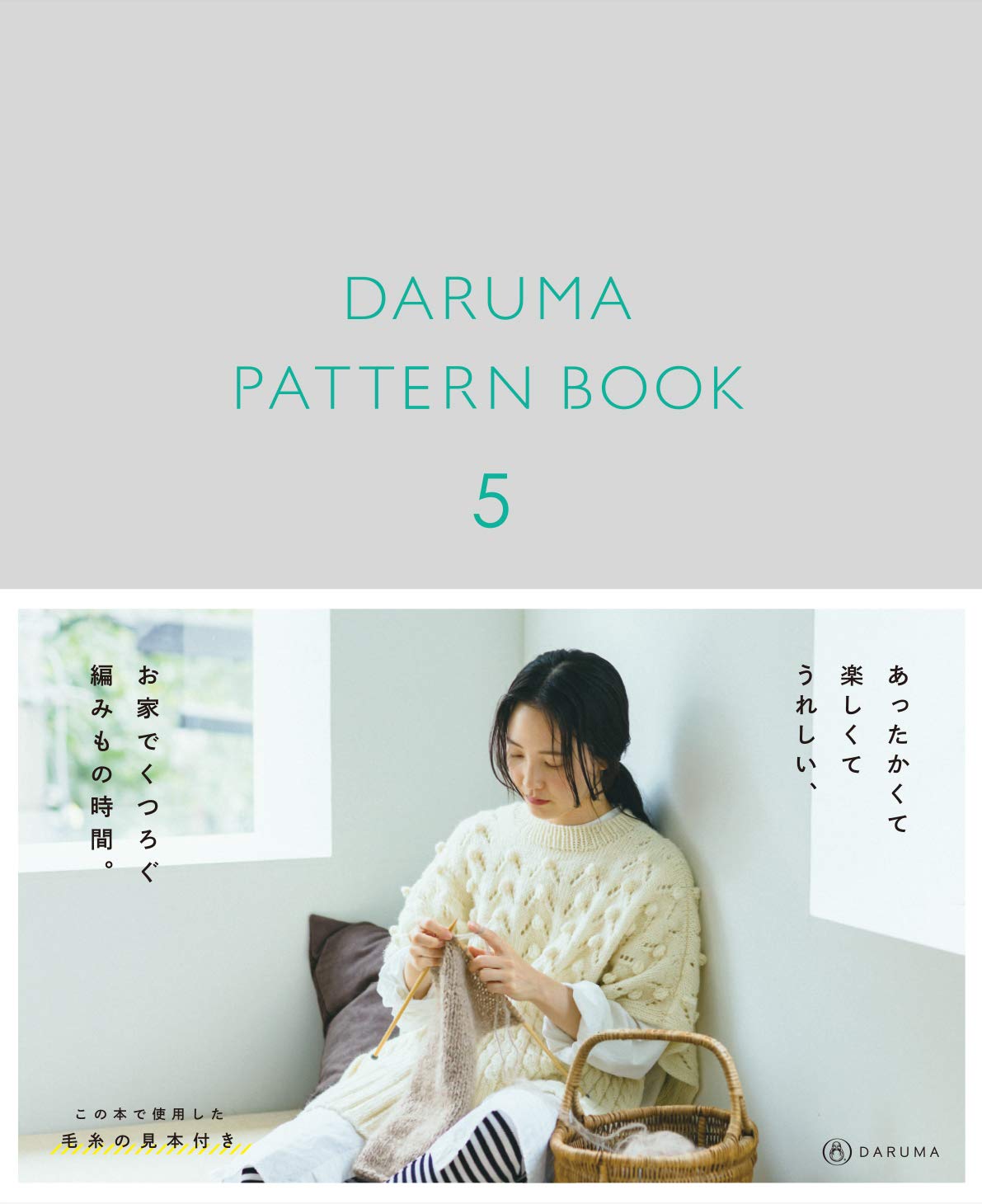 Daruma Pattern Book Vol.05