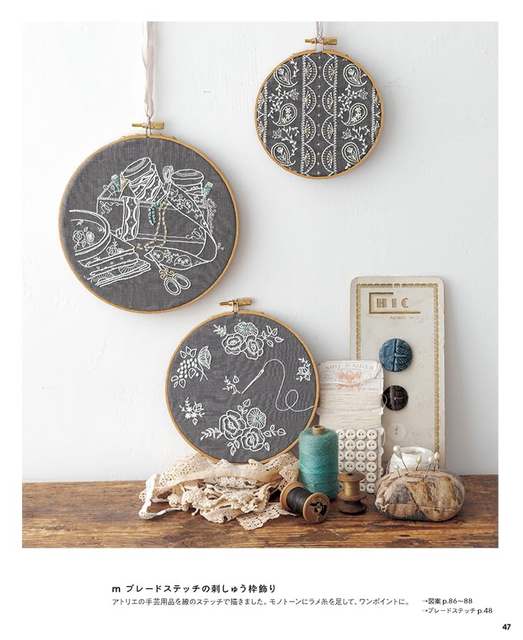 (PREORDER-Delivery in 48hrs) Tips and Unique Stitches for Successful Embroidery (Kazuko Seki) (2025)