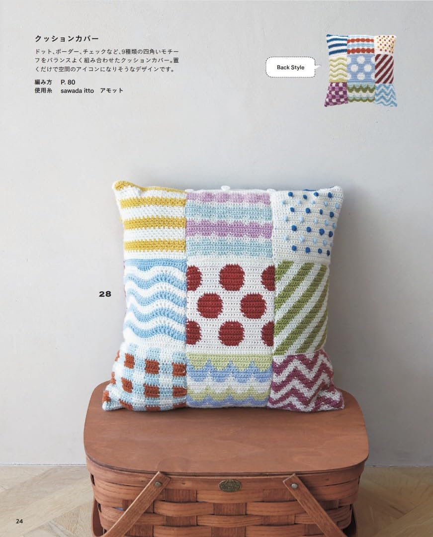 Lunedi777 HAPPY COLORFUL CROCHET (Lady Boutique Series)