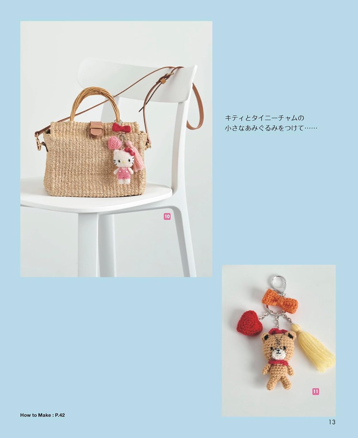 Crochet Hello Kitty (applemints) (2026)
