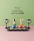 Complete Amigurumi Request Edition - Crochet Zodiac, Lucky and Auspicious Items (applemints) (2024)