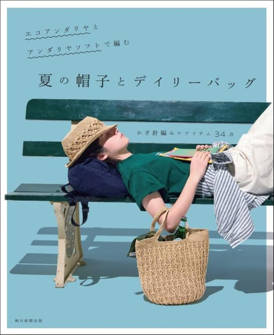 Bags and Hats Knitted with Textured Summer Yarns (Asahi Shimbun) (2026)