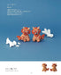 Complete Amigurumi Request Edition - Crochet Zodiac, Lucky and Auspicious Items (applemints) (2024)