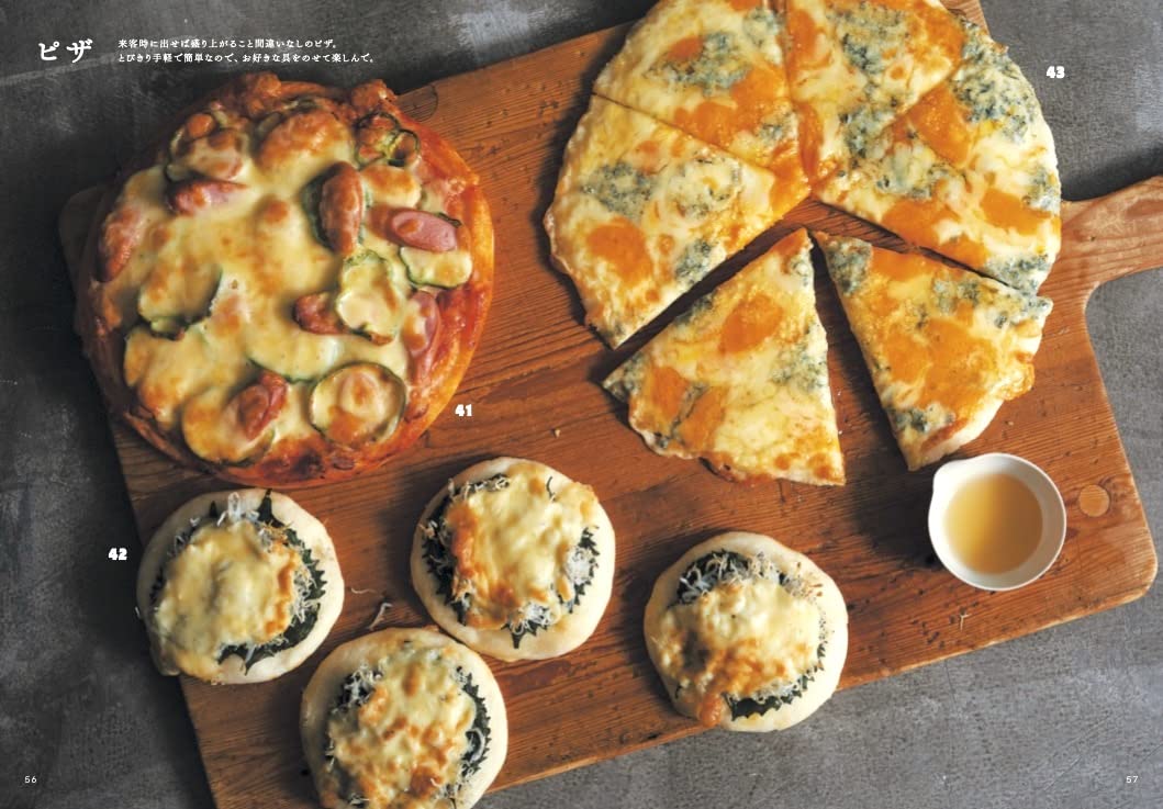 Best Selection of Delicious and Body-Friendly Breads and Sweets (Takahashi Hiro) (2022)