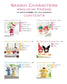 Cute Crochet Hello Kitty and Friends (NEW EDITION) (applemints) (2025)