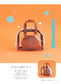 (PREORDER-Delivery in 48hrs) Plushie Pouch and Occasional Futon (Heart Warming Life Series) (2024)