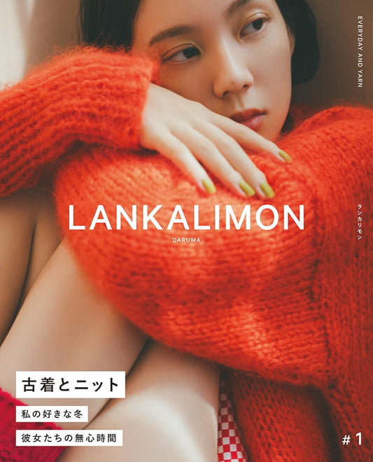 Lankalimon Daruma (2023)