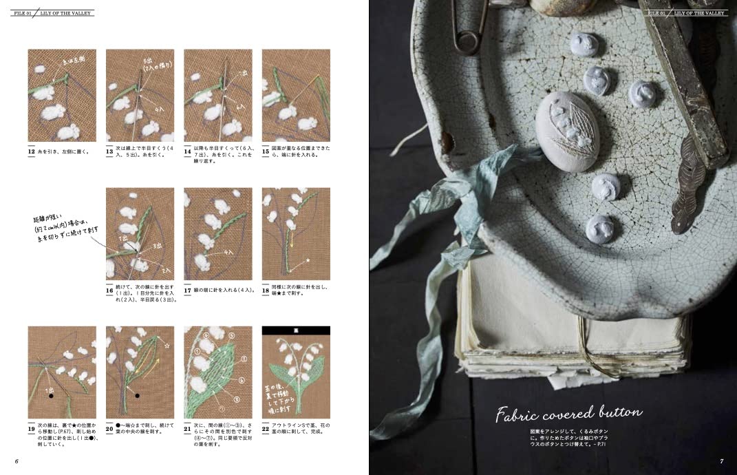 (PREORDER-Delivery in 48hrs) A Book of Simple Embroidery Design for Adults (Atelier Fil) (2022)