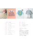 Baby Knit Best Selection (Mayumi Kawai) (applemints) (2023)