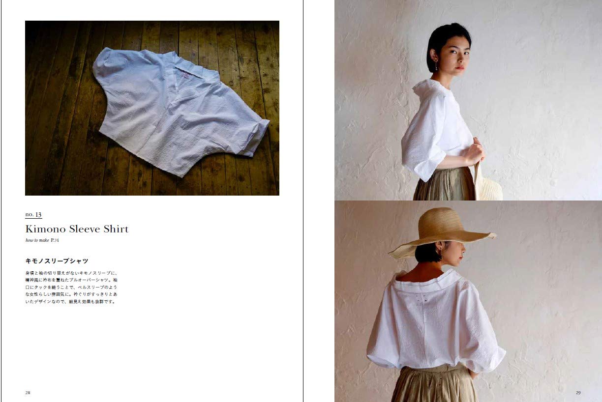 Simple but Unusual Clothes (Heart Warming Life Series) (2020)
