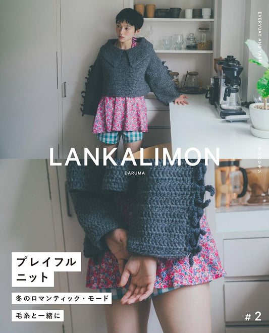 DARUMA LANKALIMON #2 (Yokota) (2024)