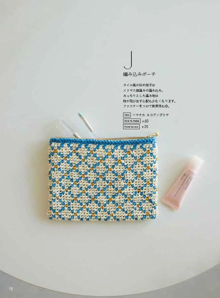 Crochet Bags and Accessories Using Eco Andaria Yarn (Blanco) (2026)
