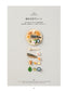 Miniature of Cute Western Food Made of Resin Clay (Mayu Sekiguchi) (2024)