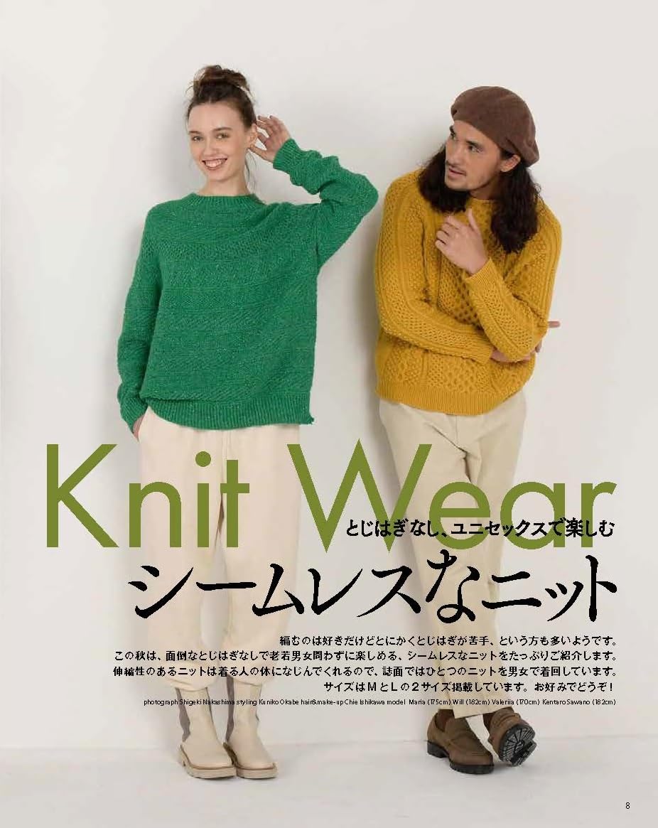 Keitodama Vol.211 (2026) Autumn Issue