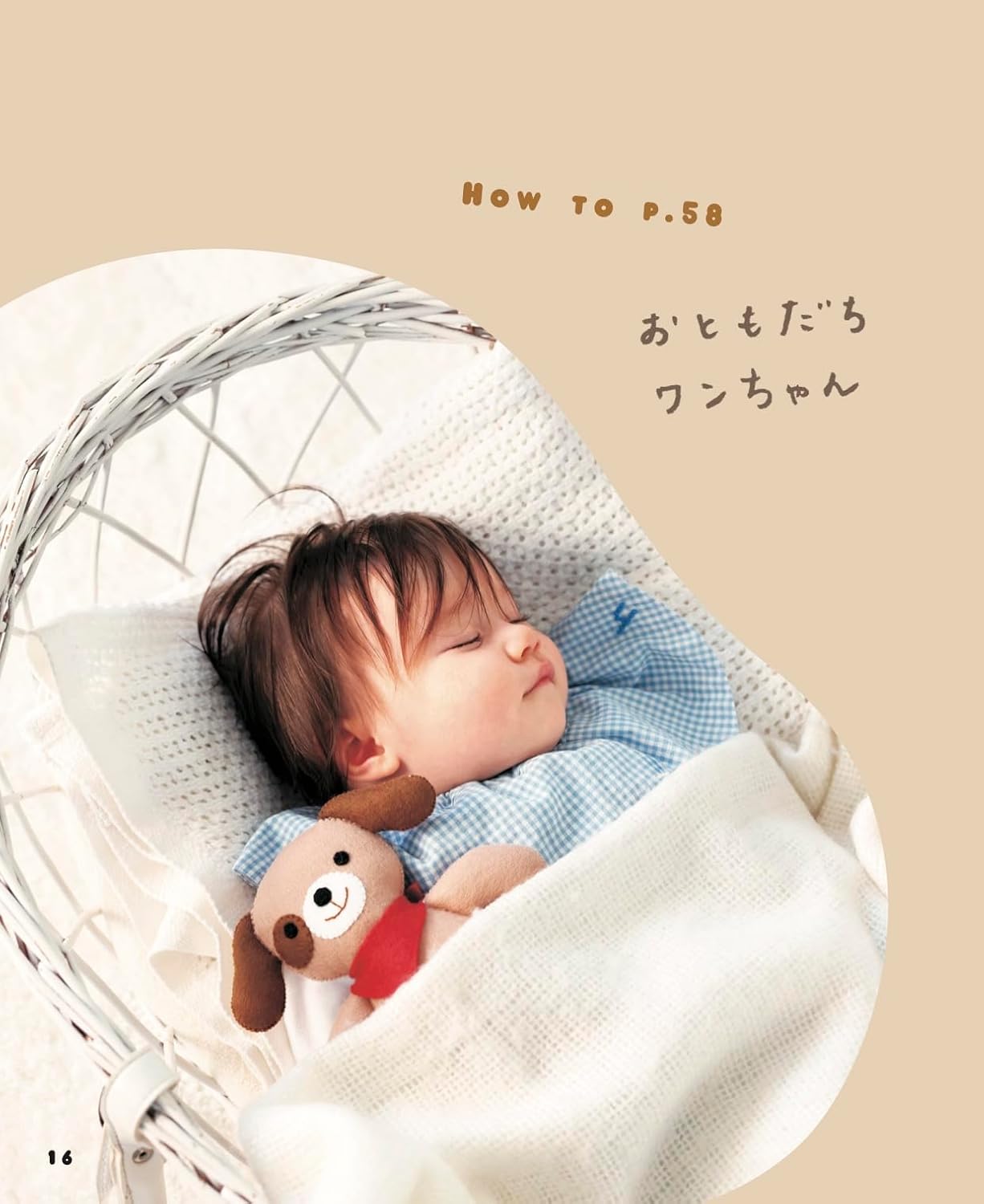 Mom & Grandma's Handmade Felt Baby Toys (applemints) (2024)