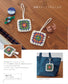 Crochet Motif Pattern 107 (2025)