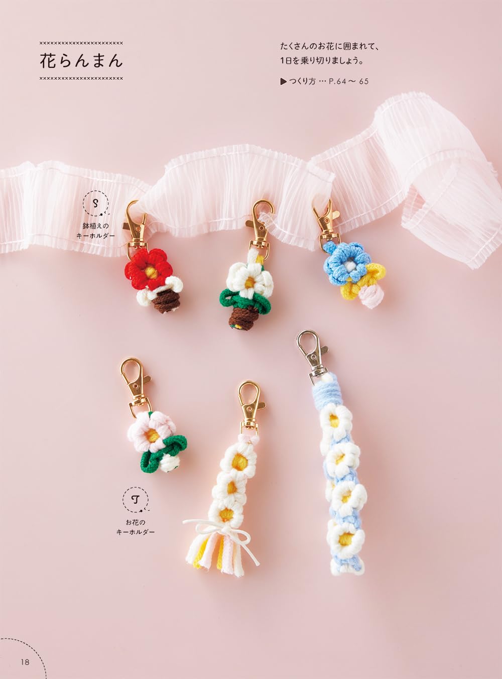 Always Together, Fluffy Craft Club (Oniso) (2025)