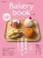 (PREORDER-Delivery in 48hrs) Bakery Book Vol. 14 (Shibata Shoten MOOK)