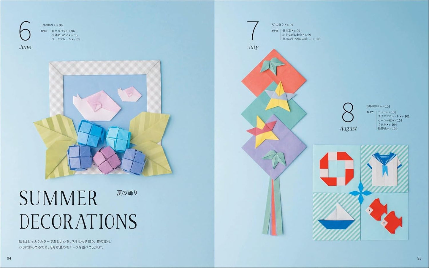 Enjoy Repeating Patterns - Kamiki's Mosaic Tile Origami (2025)
