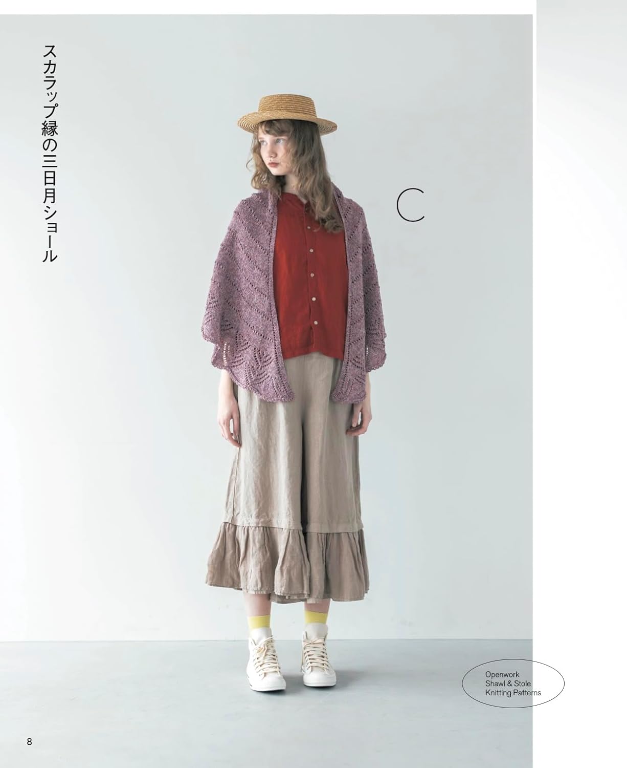 Knitted Shawls & Stoles with Openwork Patterns for Year-Round Enjoyment (applemints) (2026)