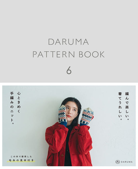 Daruma Pattern Book Vol.06