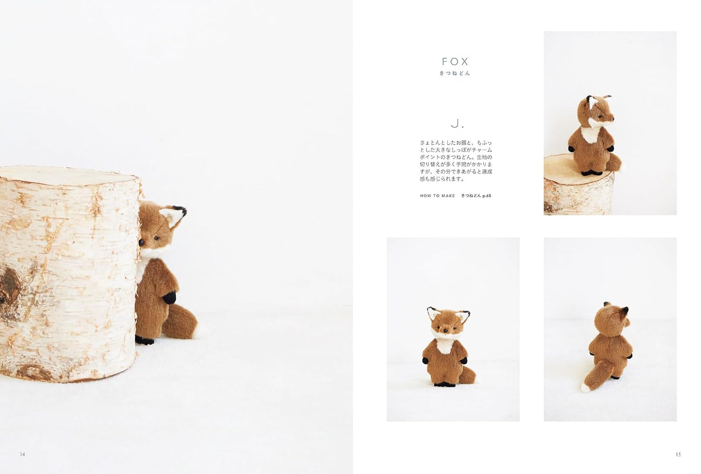(PREORDER-Delivery in 48hrs) Stuffed Animals & Teddy Bear Book - Animals That Comfort Your Heart (2025)