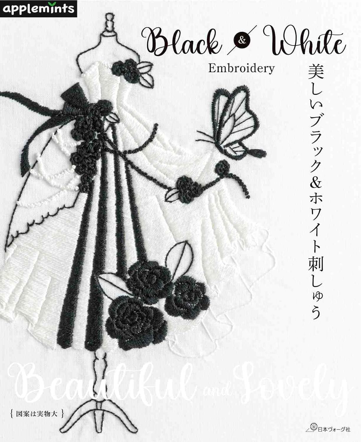 Beautiful Black & White Embroidery (applemints) (2024)