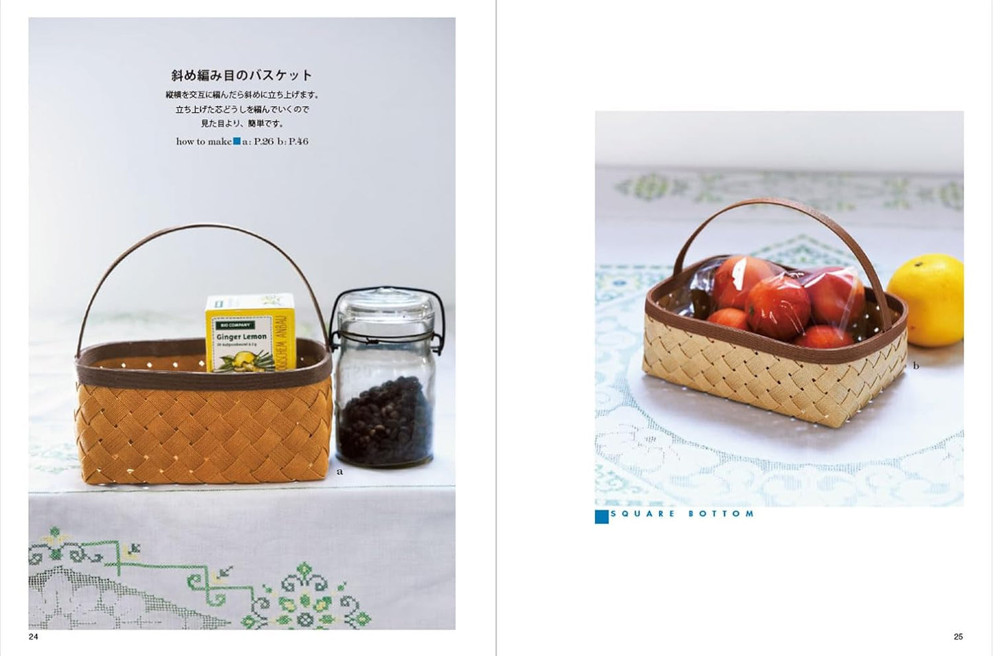 Beautiful Eco-Craft Baskets and Accessories (Definitive Edition) (2026)