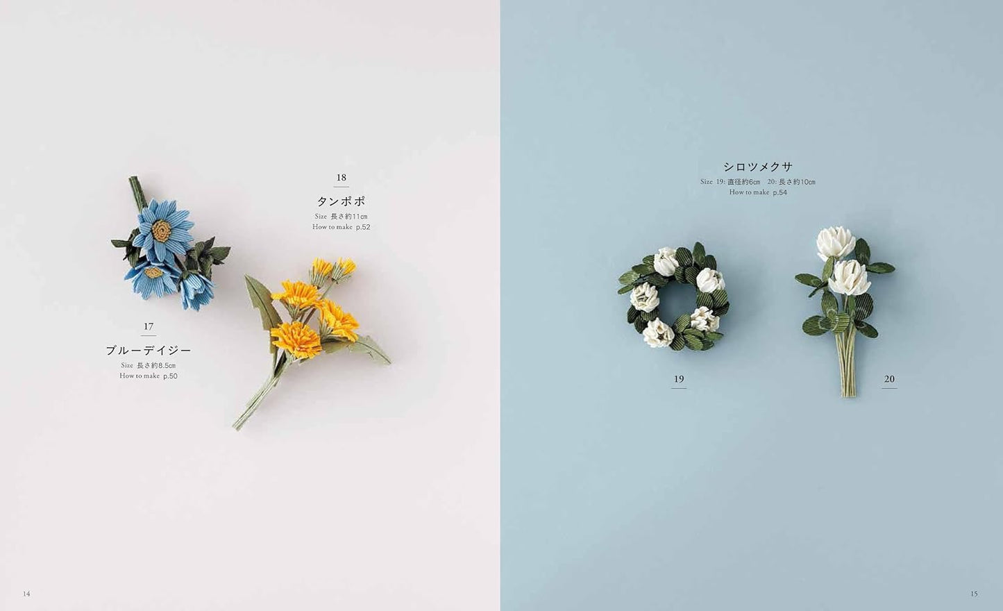 (PREORDER-Delivery in 48hrs) Cut and Paste to create Eco-craft Flowers (Mayumi Araki) (2026)