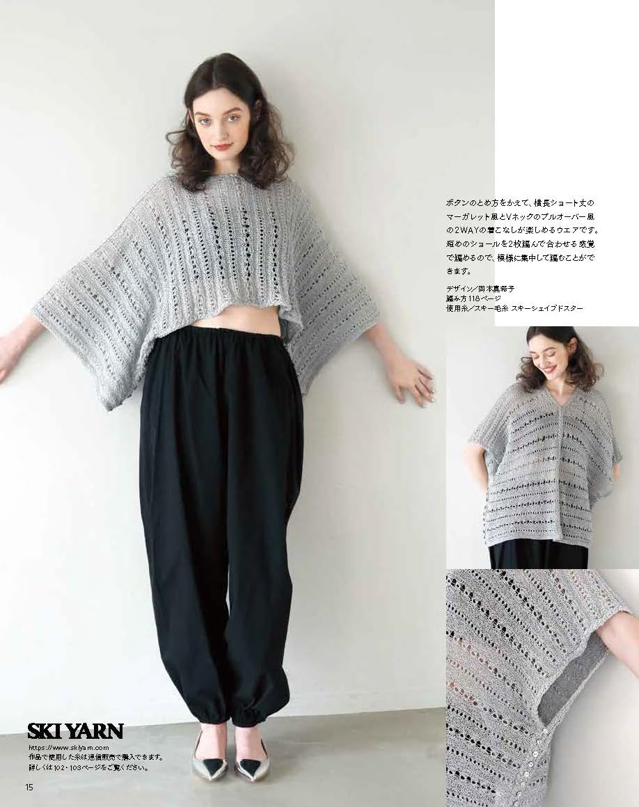 Keito Dama Vol.210 (2026)