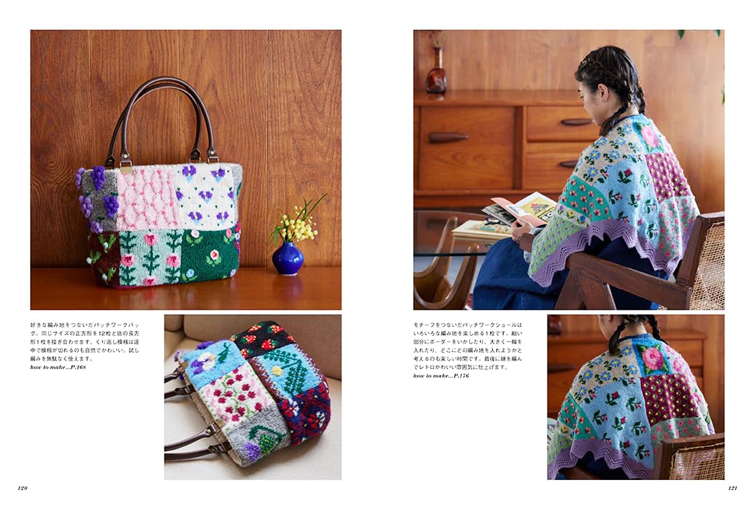 Flower Knitting - 100 Cute Flower and Fruit Motifs by Hiroko Ibuki (2023)