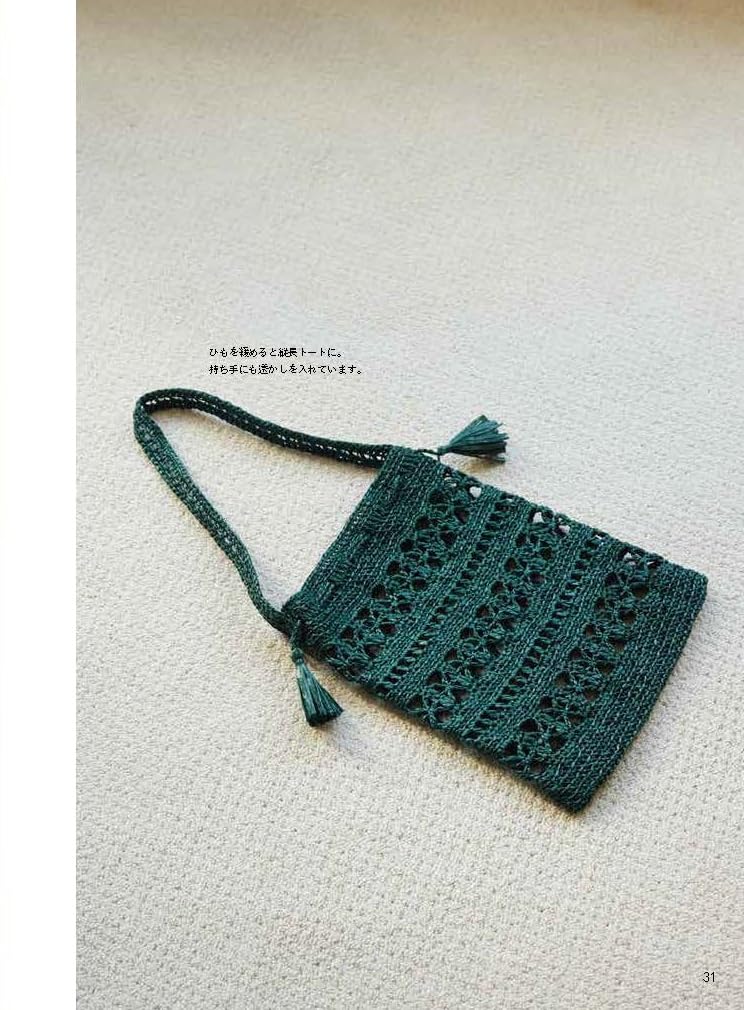 Crochet Bags and Accessories Using Eco Andaria Yarn (Blanco) (2026)