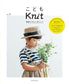 Children's Knit Vol.02 (2022)