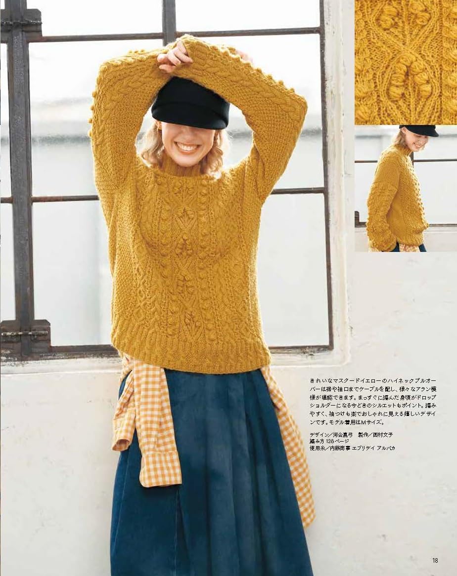 Keito Dama Vol.208 (2025) Winter Issue