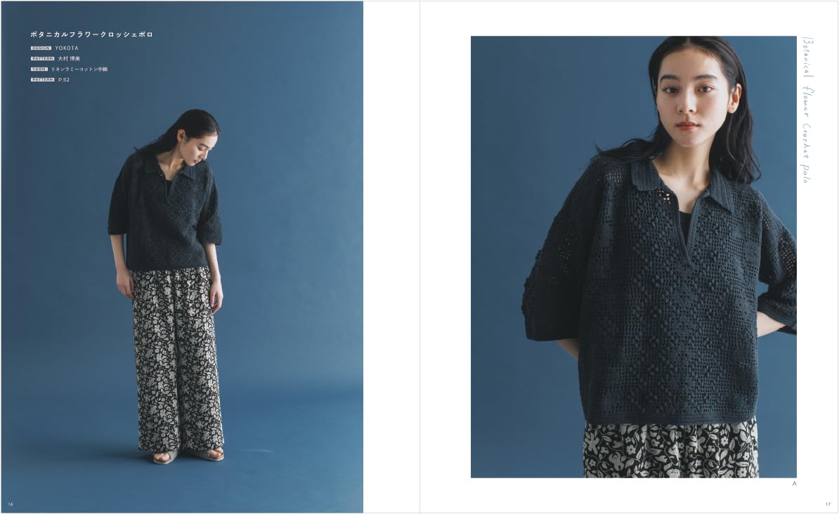 Daruma Summer Wear Vol.04