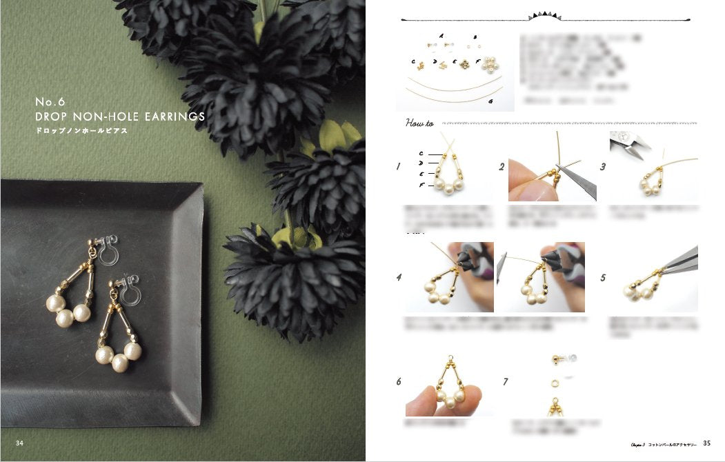 (PREORDER-Delivery in 48hrs) Sophisticated & Cute Handmade Accessories: Cotton Pearls and Tassels (2017)
