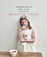 My Little Lover's Teddy Animal (applemints) (2026)