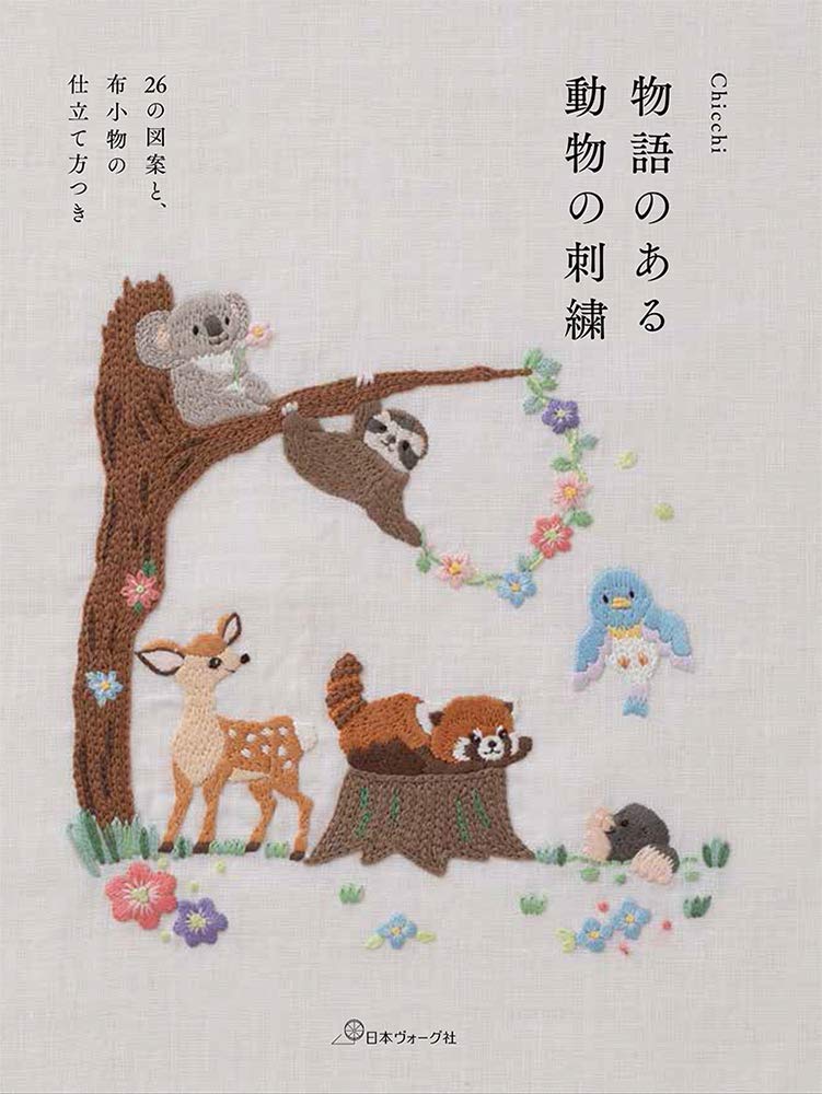 Animal Embroidery with a Story by Chicchi (2019)