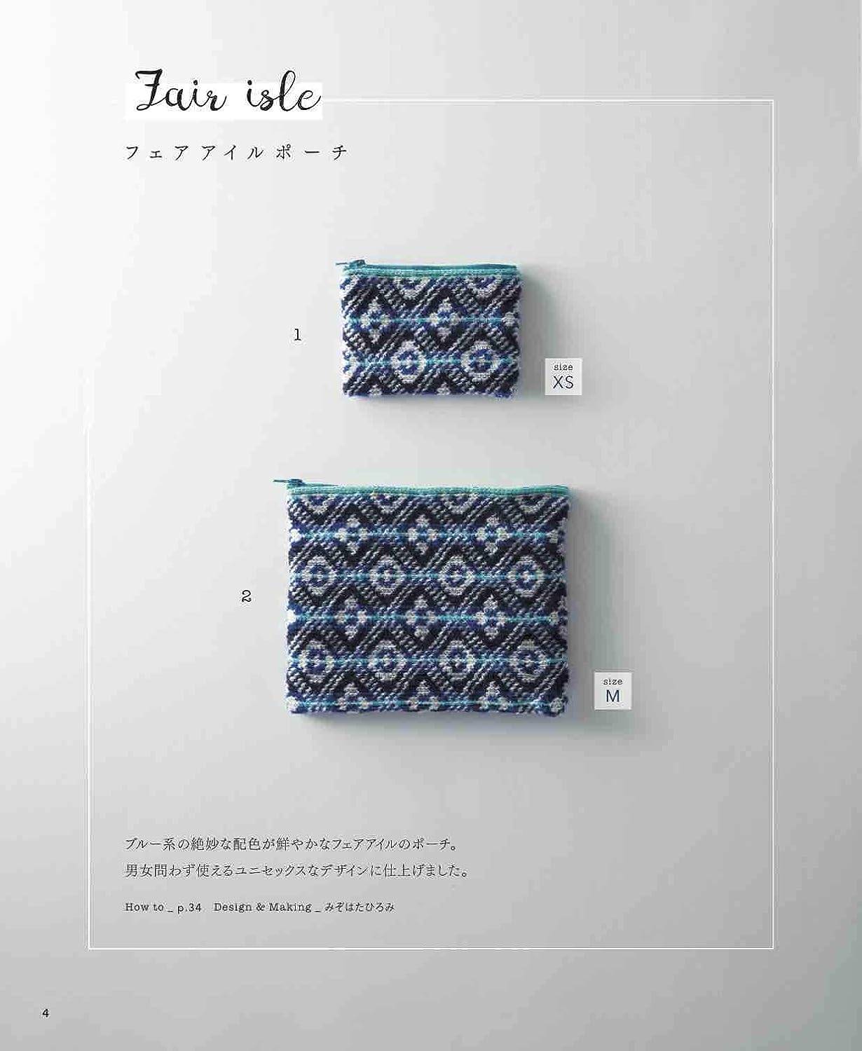 Crochet Flat Pouch with a Choice of Size (applemints) (2021)