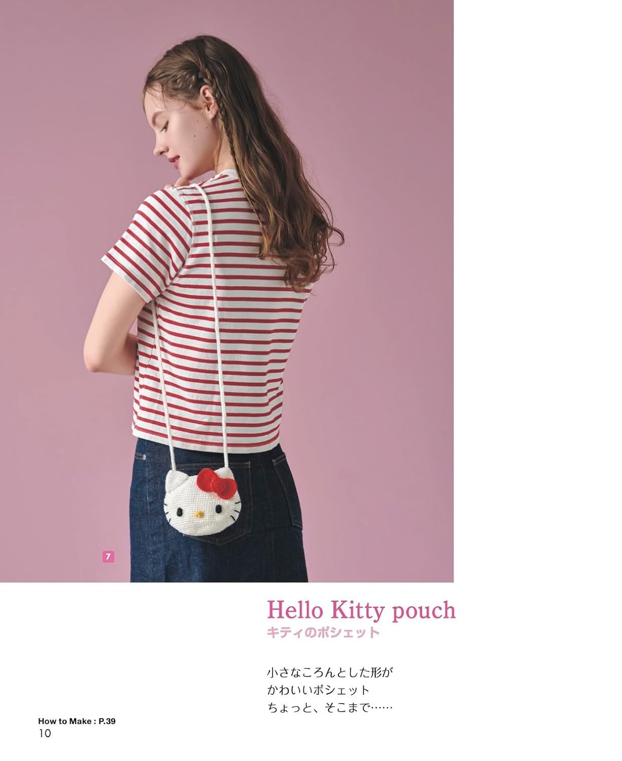 Crochet Hello Kitty (applemints) (2026)
