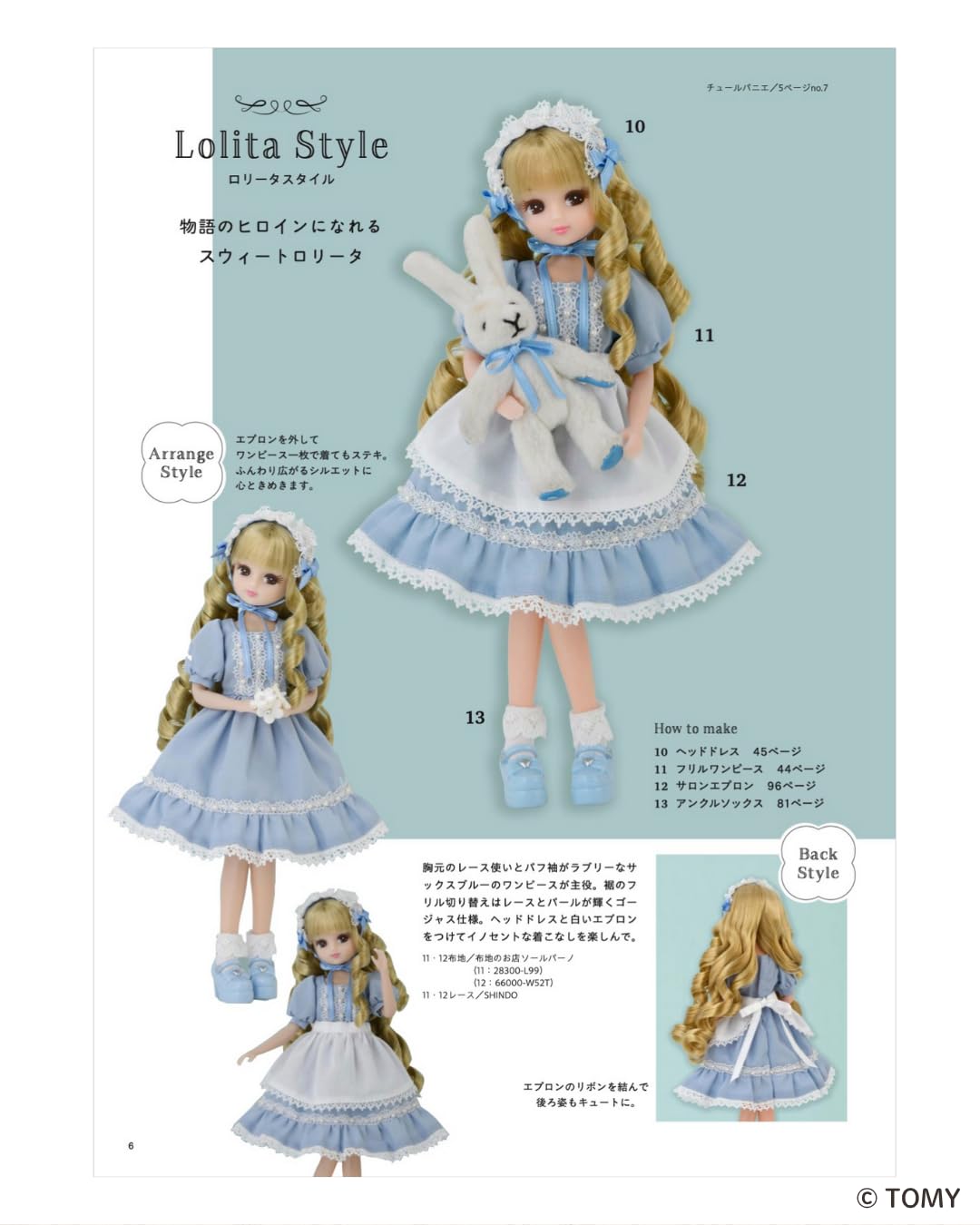 Handmade Licca-chan Doll Clothes - Sweet Style (Lady Boutique Series No. 8698) (2025)